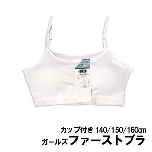 ([֑ΉEE3_܂)Ђ^Cv K[Y Jbvt t@[Xgush35-561(516) 140/150/160cm WjA  q