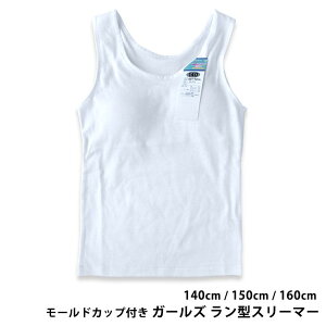 ([֑ΉEE2_܂)̎q ^ X[}[ Jbvt ^gbvsh35-562(517) 140/150/160cm/WjA//q