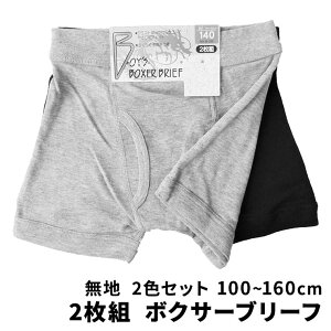 (n){[CY {NT[u[t 2g 60% 30-2352Zbg܂Ń[։LbY/q/j̎q/j/u[t/pc/100-160cm/sh