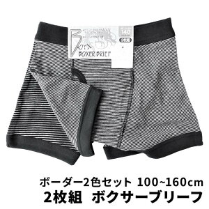 {[CY {NT[u[t 2g({[_[)30-2362Zbg܂Ń[֔zLbY/q/j̎q/j/100-160cm/sh