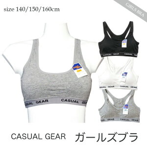 ([֑ΉEE3_܂)Casual Girls K[Y t@[Xg u Jbvt 140/150/160 ̎q WjA XN[ uW[ ߂ău so
