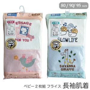 ([֑ΉEE2Zbg܂) 2g xr[  Vc  ȒVc j̎q ̎q 80/90/95cm