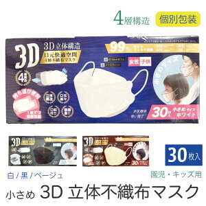([֑ΉEE1Zbg)LbY  3D sDz }XN 30  3J[ q   x[W S