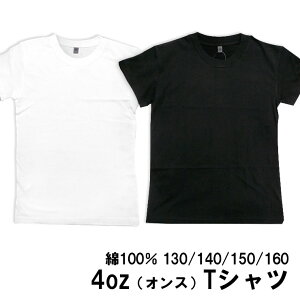 (���[���֑Ή����E�E2�_�܂�)�q�� ���n ���� T�V���c �� �� 130-160cm34-076(070) �L�b�Y �z���C�g �u���b�N �W���j�A �� sh