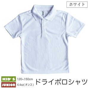 (���[���֑Ή����E�E2�_�܂�)4.4OZ 120-150cm �h���C �|���V���c ���� �z���C�gtm00302 �|�P�b�g���� �y�� �L�b�Y �W���j�A �� ����