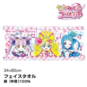 ([֑ΉEE2_܂)100% L~ƃACh vLA tFCX^I34x80cm ^I LN^[ ̎q LbY 