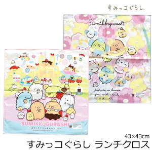 ([8܂Ŕz)݂R炵 `NX itL̎q LN^[  ٓ wZ ct