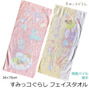 ([֑ΉEE3_܂)݂R炵 tFCX^I  pCnLN^[^I//̎q/킢