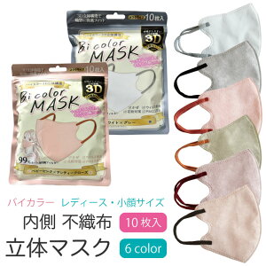 ([֑ΉEE3Zbg܂) fB[X oCJ[  }XN 10q sDz F S  