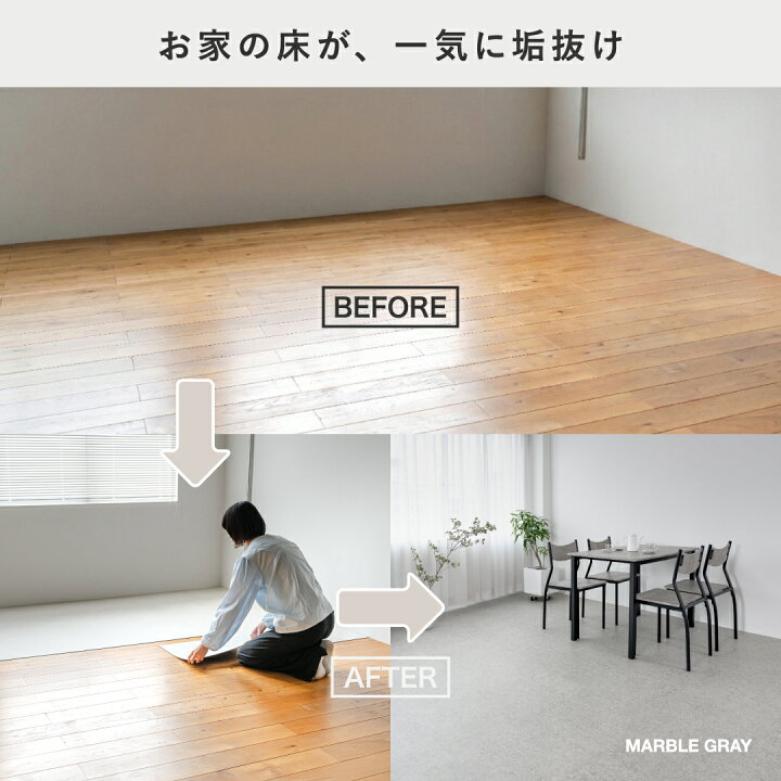 楽天市場】【KUTSUROGU】新生活 くつろぐ フロアタイル 賃貸 引っ越し 