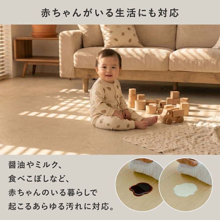 楽天市場】【KUTSUROGU】新生活 くつろぐ フロアタイル 賃貸 引っ越し 
