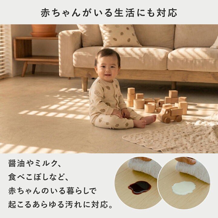 楽天市場】【KUTSUROGU】新生活 くつろぐ フロアタイル 賃貸 引っ越し 