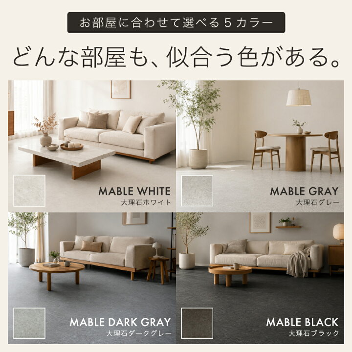 楽天市場】【KUTSUROGU】フロアタイル 置くだけ 賃貸 引っ越し フロア