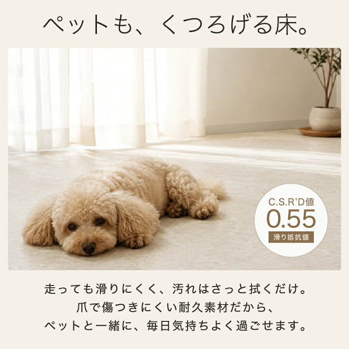 楽天市場】【KUTSUROGU】フロアタイル 置くだけ 賃貸 引っ越し フロア 