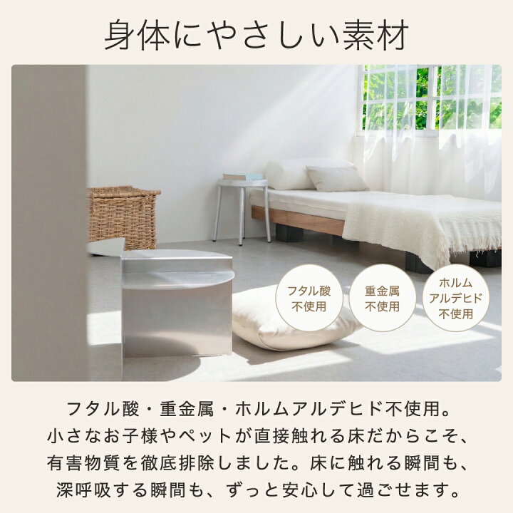 楽天市場】【KUTSUROGU】フロアタイル 置くだけ 賃貸 引っ越し フロア 