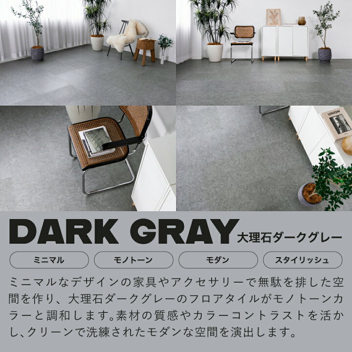 楽天市場】＼レビュー特典／【公式】MAIHAUS フロアタイル 置くだけ 6 