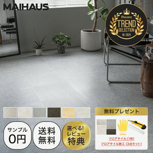 yzMAIHAUS tA^C u 6 嗝 2 1 9`180 唻 OK  t[O}bg ^C z \Ă͂ ڒܕsv ~ DIY tH[ ͗lւ }[u