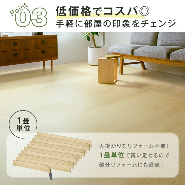 楽天市場】【レビュー特典】【公式】MAIHAUS フロアタイル 置くだけ 6 