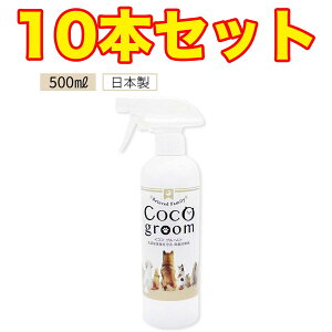 RREO[ iXv[{g500mL×10{Zbgj ybgp ybg̃jIC gC J[ybg L[obO [hn[lX _f_d f_    E