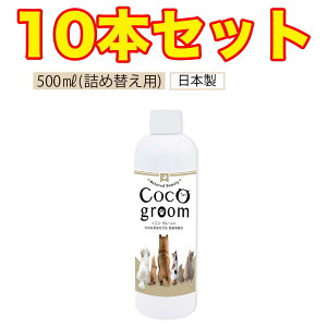 RREO[ ilߑւp{g 500ml×10{Zbgj ybgp ybg̃jIC gC J[ybg L[obO [hn[lX _f_d f_   