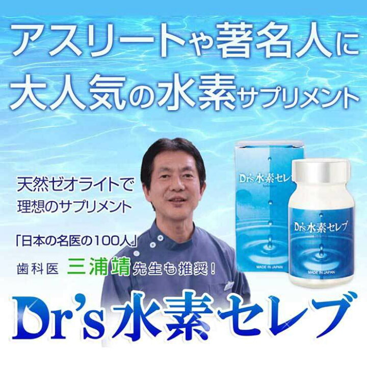 楽天市場】＼ポイント11倍／☆Dr 