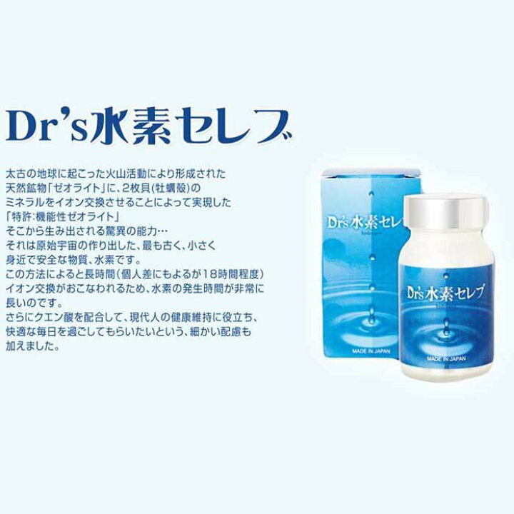 楽天市場】＼ポイント11倍／☆Dr 