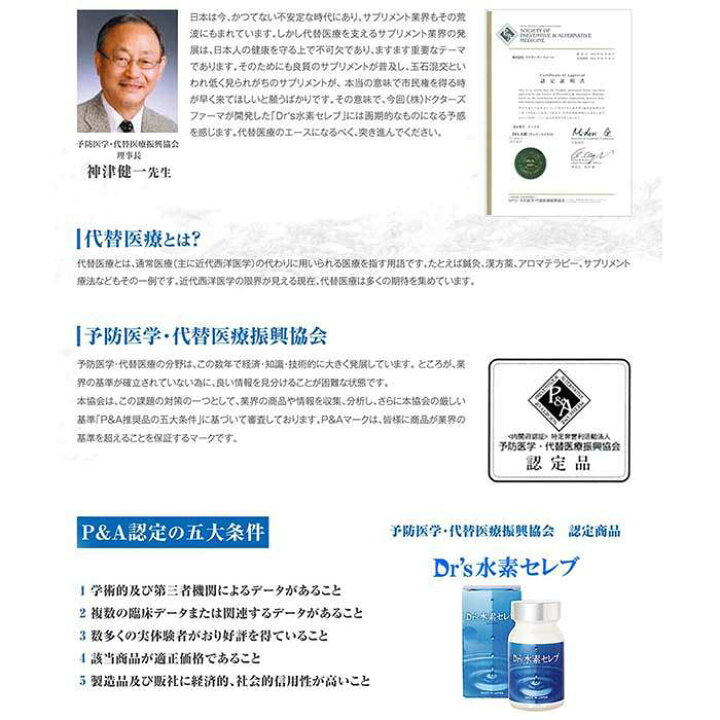 楽天市場】＼ポイント11倍／☆Dr
