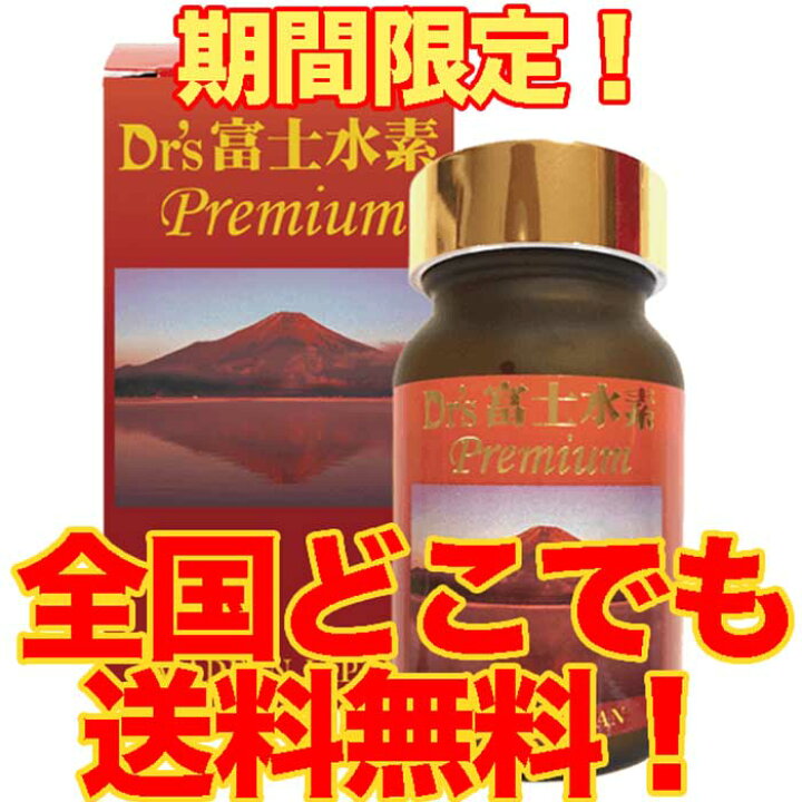 楽天市場】＼ポイント11倍／☆Dr 