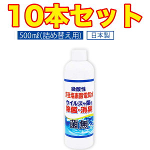 ۖ lߑւp{g 500ml×10{Zbg _f_d f_    E R ۃXv[ Xv[ {g