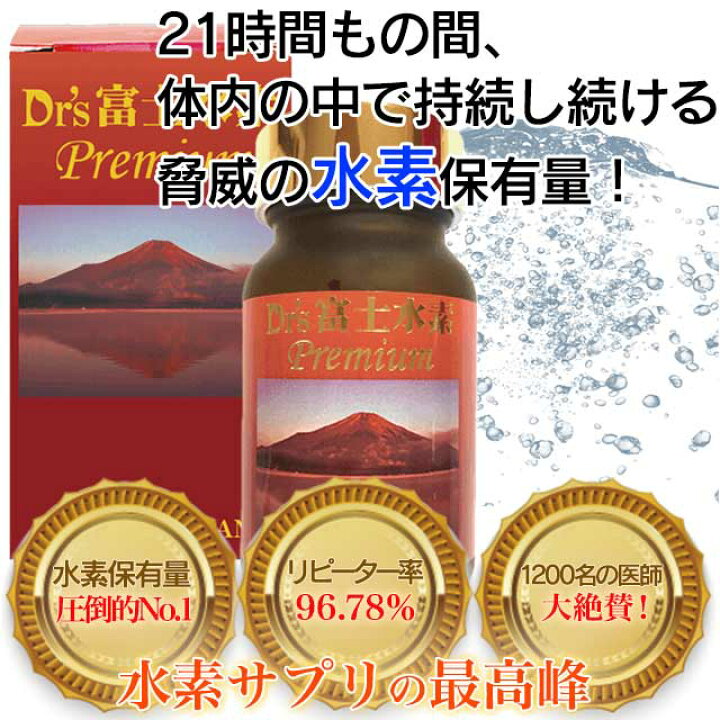 楽天市場】＼ポイント11倍／☆Dr 