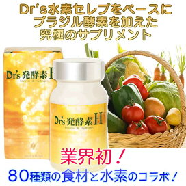 楽天市場】＼ポイント11倍／☆Dr 