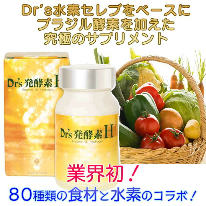 楽天市場】＼ポイント10倍／☆Dr