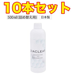 WANA lߑւp{g 500ml×10{Zbg _f_d f_    E R ۃXv[ Xv[ {g