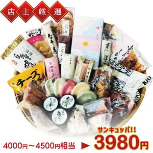 ܂ڂ ܁y؋g܂Zbg3,980~zc܂ڂ˂̓X낱 g 蕨 Mtg yY V _ސ c  n O lߍ킹    ґO