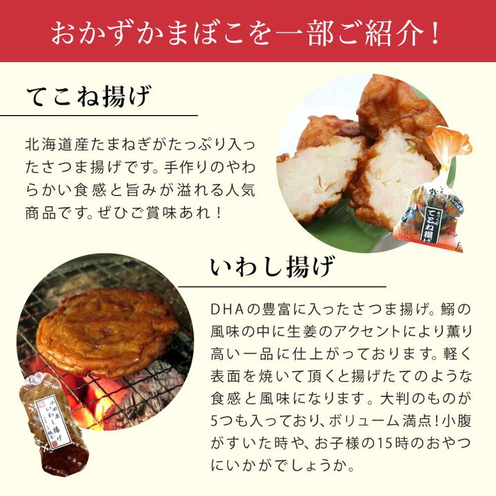 楽天市場 チーズちくわ 小田原かまぼこ発祥の店うろこき 蒲鉾 贈り物 ギフト 内祝い お土産 老舗 神奈川 小田原 箱根 ご当地 グルメ 詰め合わせ お取り寄せ 大特価 今だけ 贅沢グルメ 訳あり 母の日 父の日 お中元 宅飲み お中元 かまぼこ 小田原 かまぼこ 発祥の店 楽天市場 チーズちくわ 小田原かまぼこ発祥の店うろこき 蒲鉾 贈り物 ギフト 内祝い お土産 老舗 神奈川 小田原 箱根 ご当地 グルメ 詰め合わせ お取り寄せ 大特価 今だけ 贅沢グルメ 訳あり 母の日 父の日 お中元 宅飲み お中元 かまぼこ 小田原 かまぼこ 発祥の店