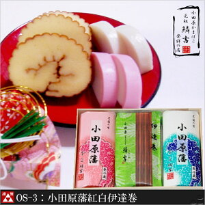 uOS-3FcˍgɒBv܂ڂ N  c܂ڂ˂̓X낱 g 蕨 j yY V _ސ c  n O lߍ킹   