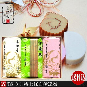 uTS-3F㊗ggɒBv N c܂ڂ˂̓X낱 Ε NX}X g 蕨 j yY V _ސ c  n O lߍ킹 