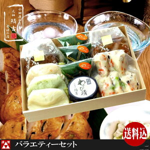 蕨lߍ킹uoGeB[Zbgvc܂ڂ˂̓X낱 N Mtg  Ε NX}X g 蕨 j yY V _ސ c  n O l