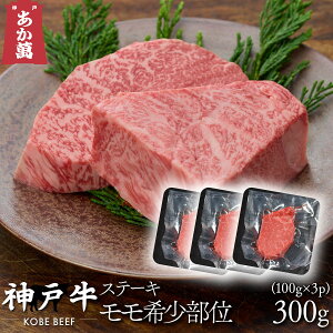 y_ˋz Xe[L 󏭕  300g (100g×3) y g[ ^pbN Xe[L Y Y  A  ăMtgz