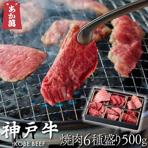 y_ˋz ē6퐷 500g  y pd؂蔠 ē ZbgE荇킹 Y Y  A  ăMtg o[xL[z