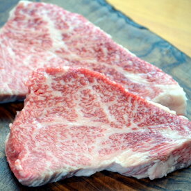 【鳥取和牛】 希少部位 トモサンカク ステーキ 2枚 (合計240g) 真空パック【A5ランク A4ランク 鳥取 県産 和牛 牛 牛肉 国産 国産牛 御祝い 誕生日 夏ギフト 冬ギフト 御中元 御歳暮 お年賀 ご挨拶 高級】
