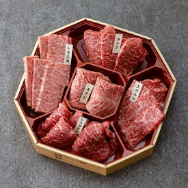 鳥取和牛5種類の希少部位焼肉セット350g【八角形箱入】
