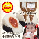 ご飯のお供 【沖縄豚肉みそorうま辛業務用500g】おにぎりの具 油味噌 赤マルソウ 肉みそ 油みそ