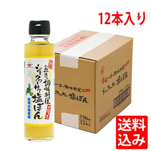 ポン酢 お取り寄せ 調味料の人気商品 通販 価格比較 価格 Com ポン酢 お取り寄せ 調味料の人気商品 通販 価格比較 価格 Com