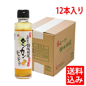 15OFFyz ԃ}\E ^JhbVO150ml ×12{H꒼  񂩂 hbVO  yY