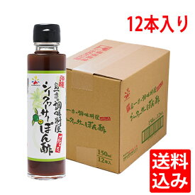 楽天市場 ポン酢 お取り寄せの通販 楽天市場 ポン酢 お取り寄せの通販