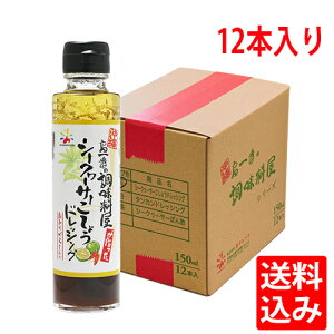 qr ԃ}\E V[N[T[傤hbVO150ml×12{H꒼ V[N[T[ hq ꂨyY hbVO