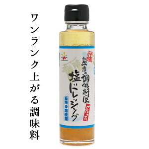 ԒhbVO 150ml Yn Ί_̉gp yY 