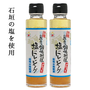 Ԃ̒hbVO150ml× 2{ Ί_̉ yY  ԃ}\E