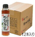 チャンプル 素 赤マルソウ 沖縄島一番の調味料屋が作った ちゃんぷる〜の素×12 工場直送 ちゃんぷるーの素 ゴーヤ ゴーヤチャンプル たれ 沖縄 ちゃんぽん 家庭料理 ちゃんぷるー チャンプルー ちゃんぷる 沖縄料理 炒め物